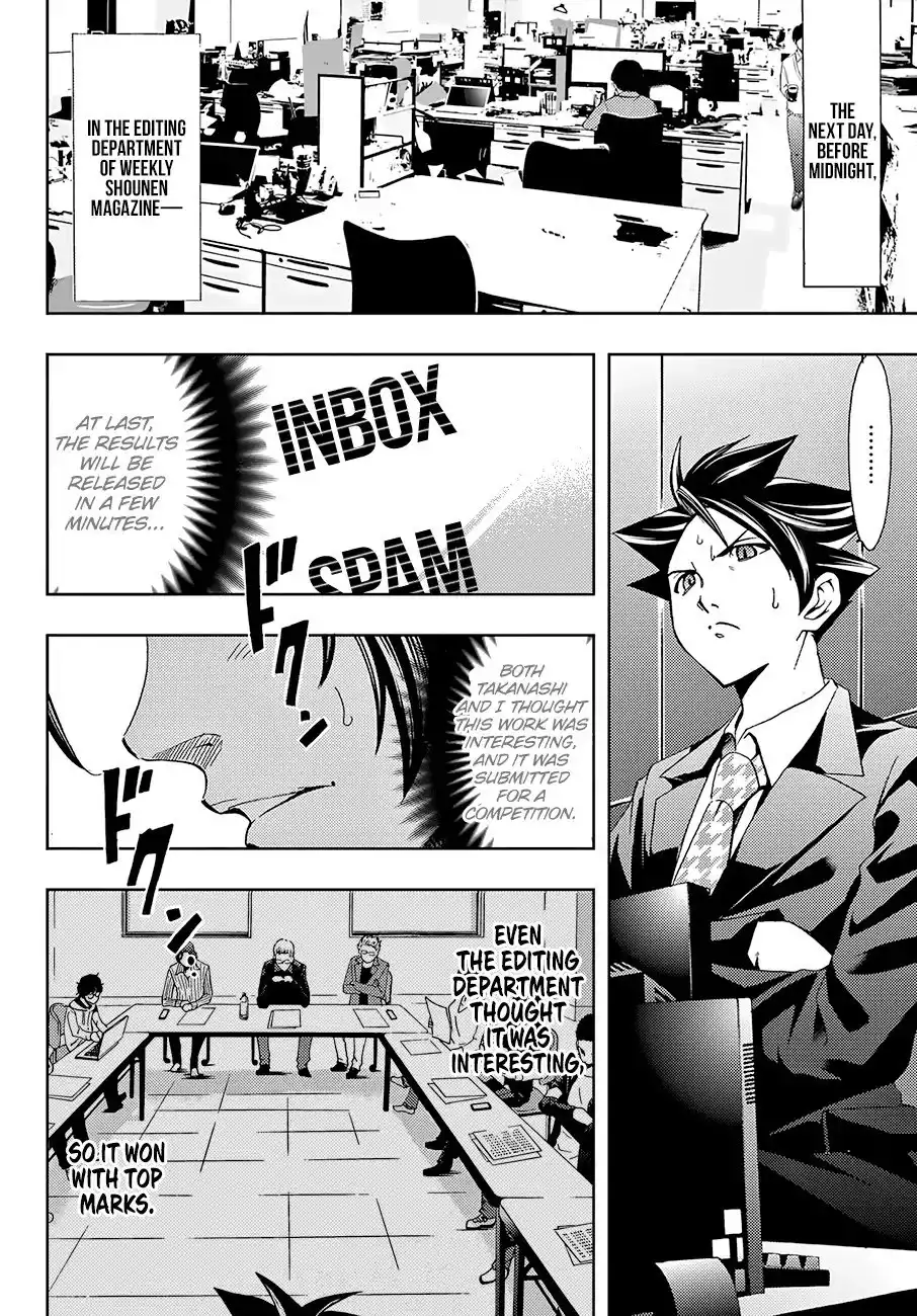 Hitman (Kouji Seo) Chapter 11 14